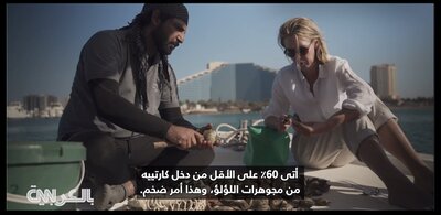 Arabian Adventures