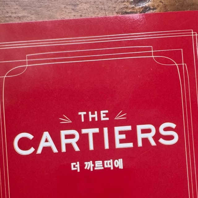 Noua Ediție Coreeană a Cărții The Cartiers