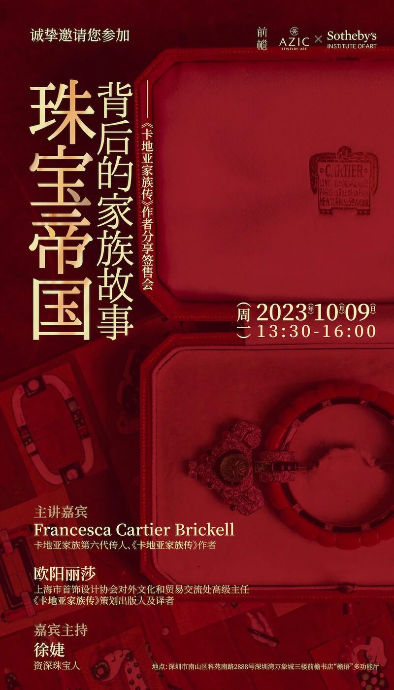Cartier: Un Moștenire a Luxului
